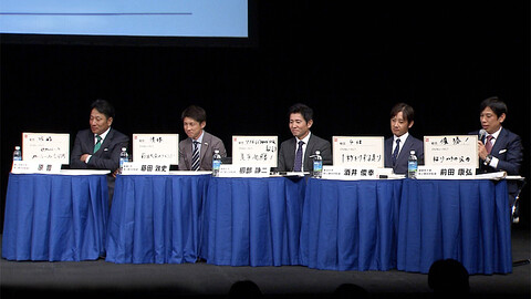 第102回箱根駅伝トークバトル