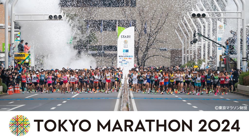 東京マラソン 2021