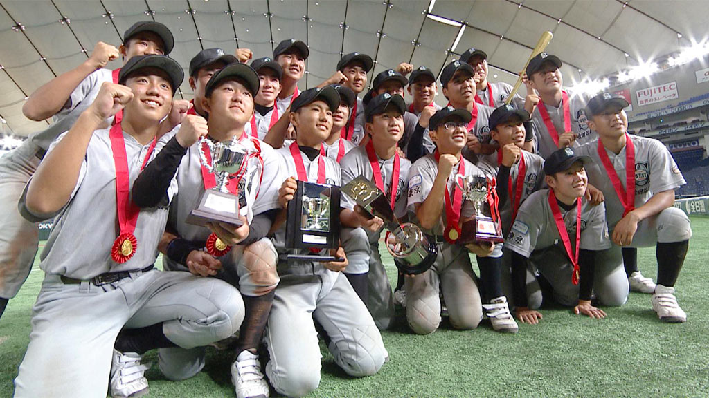 第18回全日本中学野球選手権大会 ジャイアンツカップ