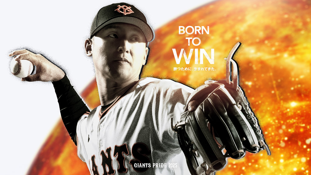 DRAMATIC BASEBALL 2025