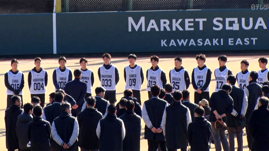 ジャイアンツ新人合同自主トレ2025 初日