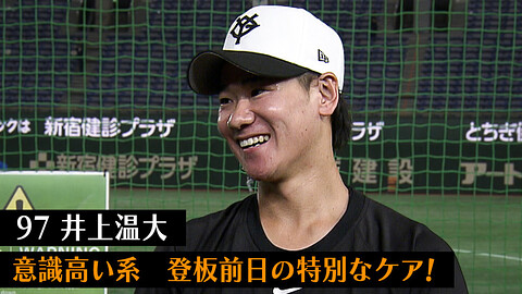 シューイチ アスリート熱ケツ情報