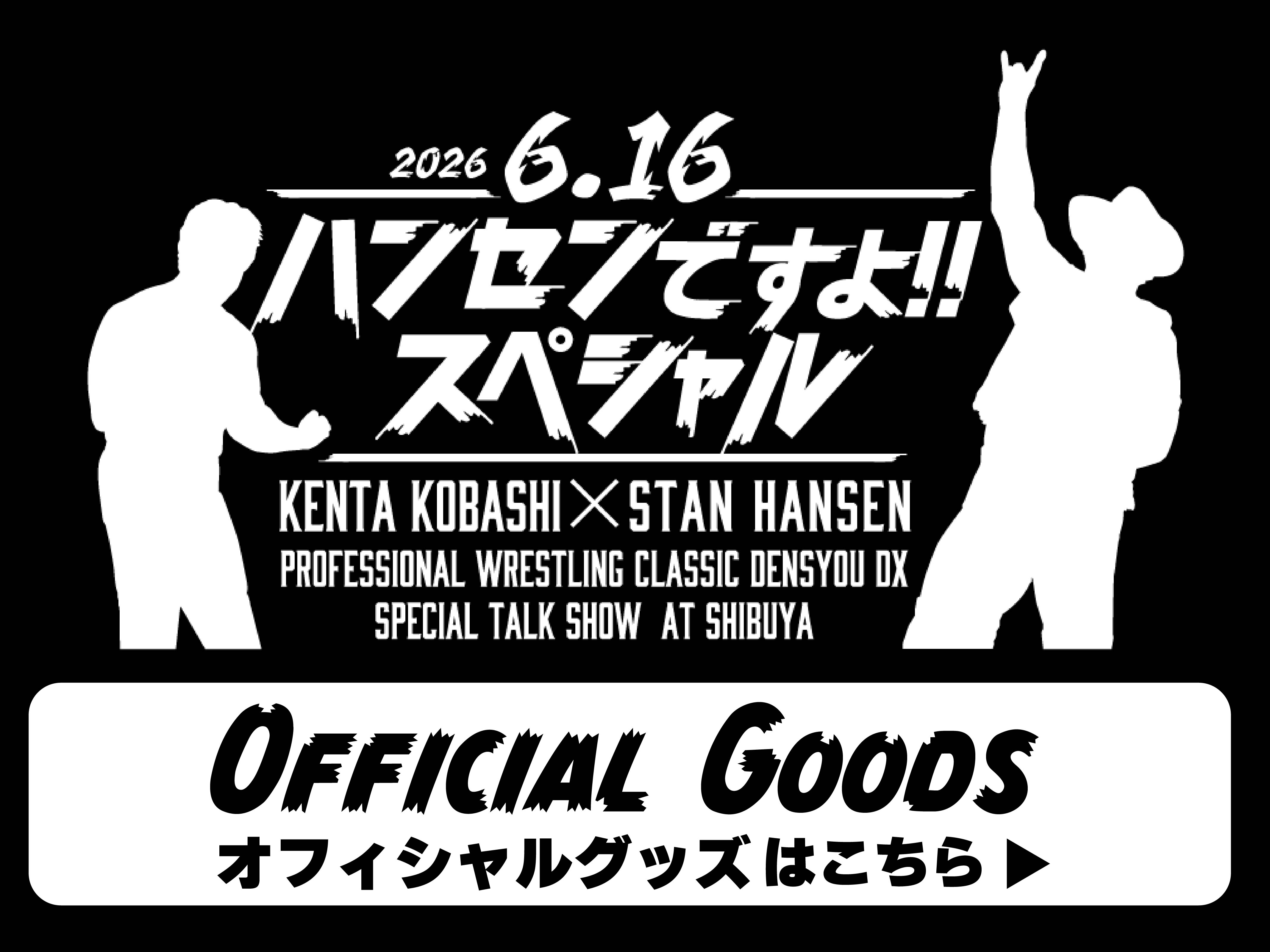 9月です。骨折したりもしたけれど、私はげんきです。小椋藍。｜日テレ
