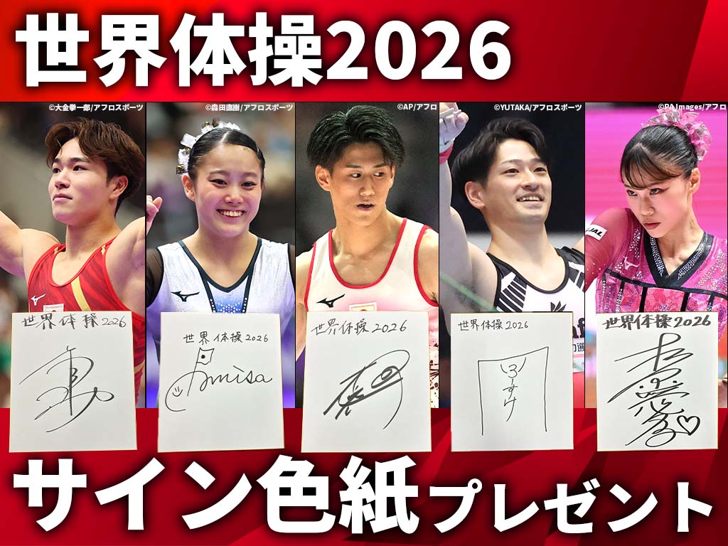 第44回全日本大学女子駅伝｜日テレジータス