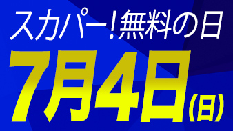 ボクシング 日テレジータス ボクシング 日テレジータス