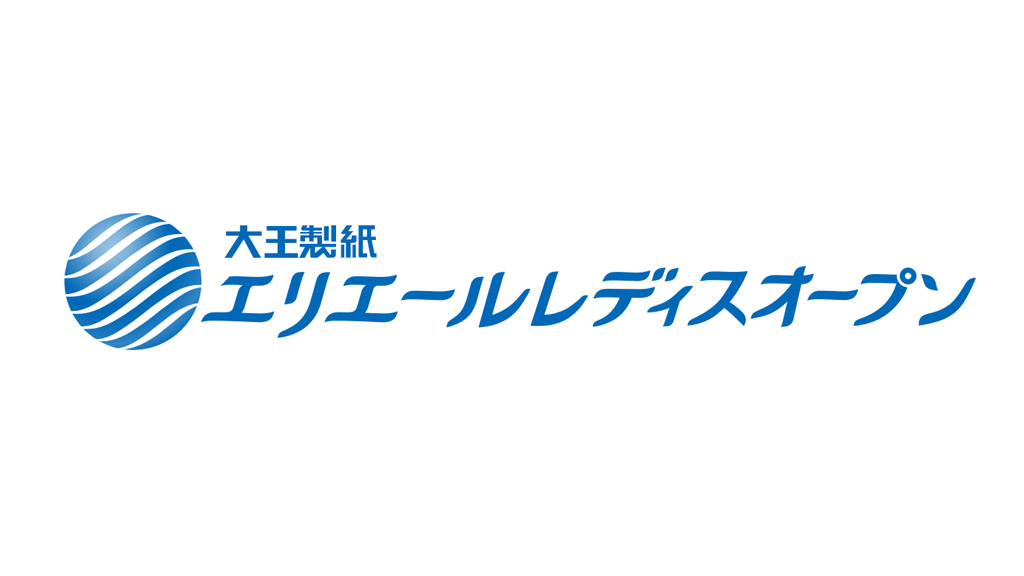 大王製紙エリエールレディスオープン 2024
