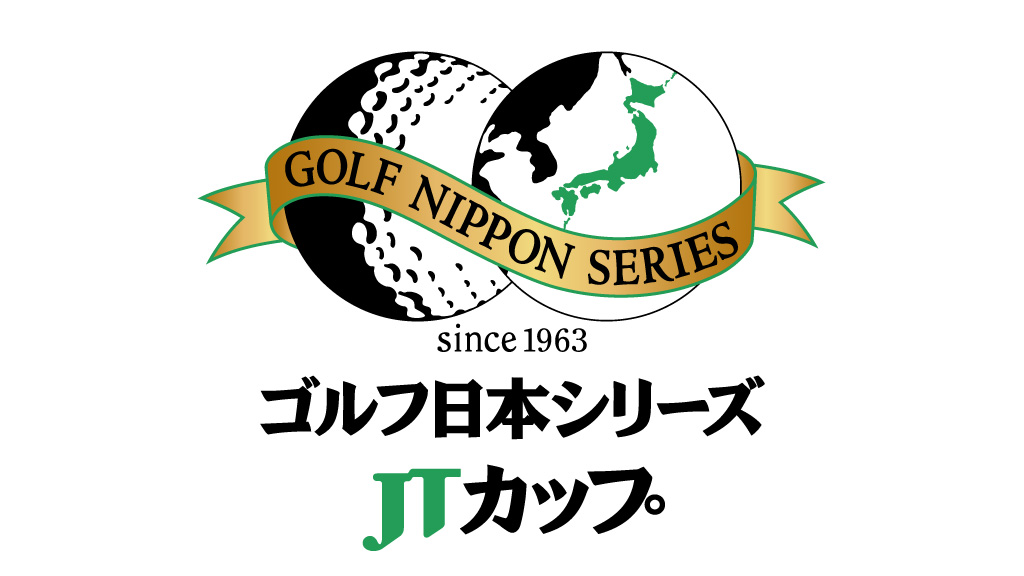 ゴルフ日本シリーズJTカップ 2022