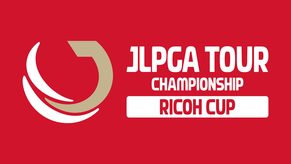 JLPGAツアーチャンピオンシップ リコーカップ 2021 | ゴルフ | 日テレ 