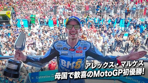 2025 MotoGP