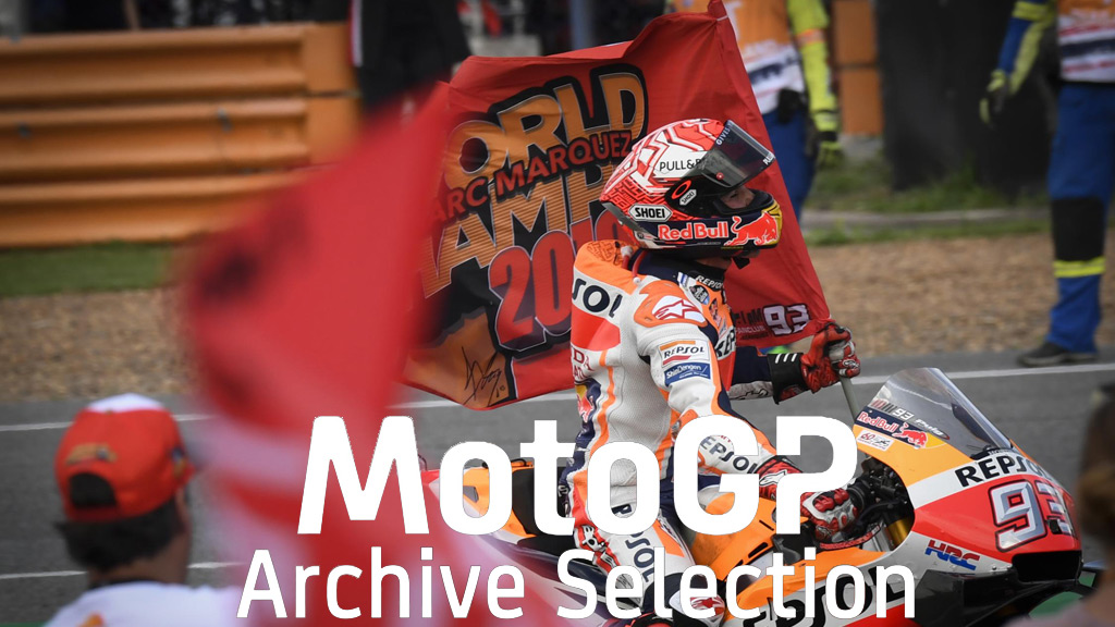 MotoGPアーカイブセレクション