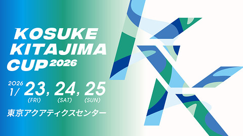 KOSUKE KITAJIMA CUP 2026