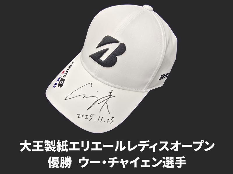 11月 大王製紙エリエールレディスオープン