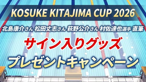 富士フイルム・スタジオアリス女子オープン 2025 | ゴルフ | 日テレ