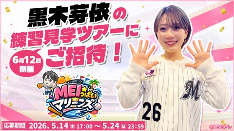 テリー・ファンク 3回忌特集 | プロレス | 日テレジータス