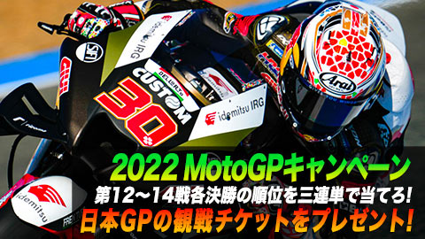 プロ野球オープン戦 22 巨人 野球 日テレジータス