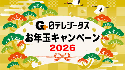NFL殿堂入り選手特集 ペイトン・マニング | NFL | 日テレジータス