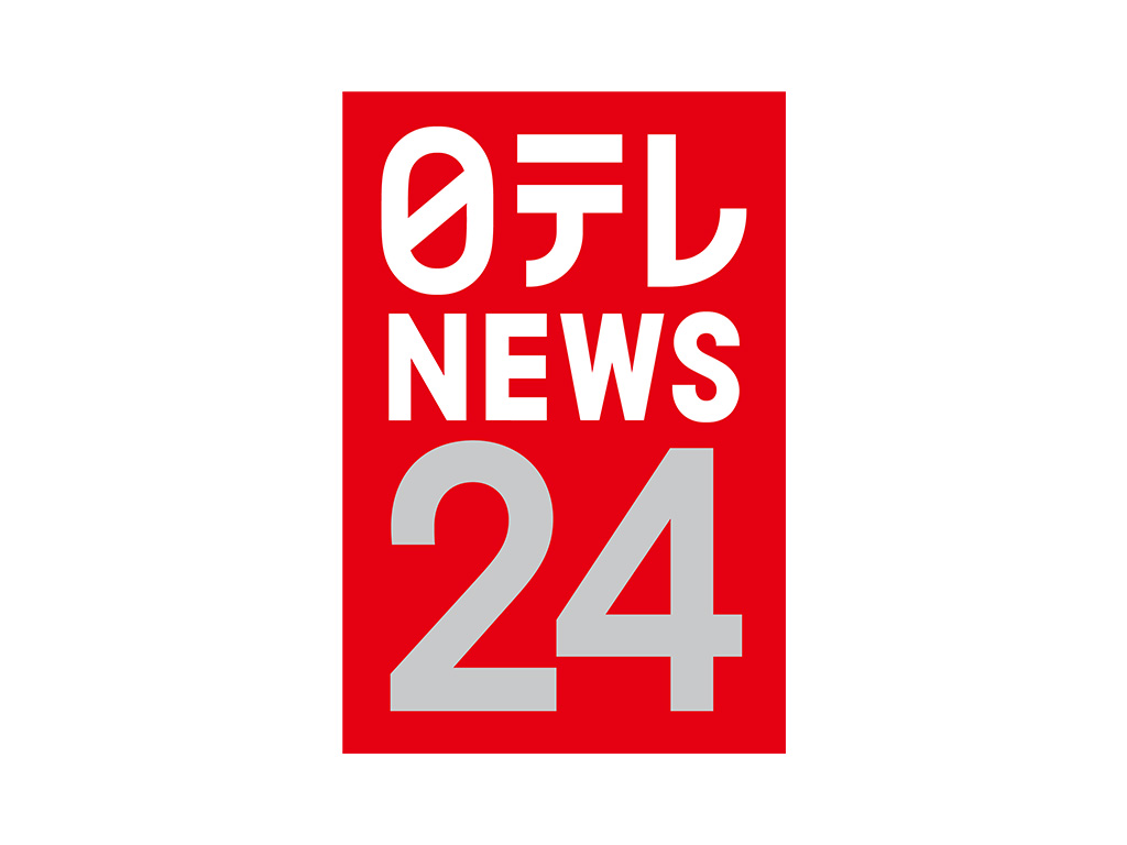 日テレ ニュース 24