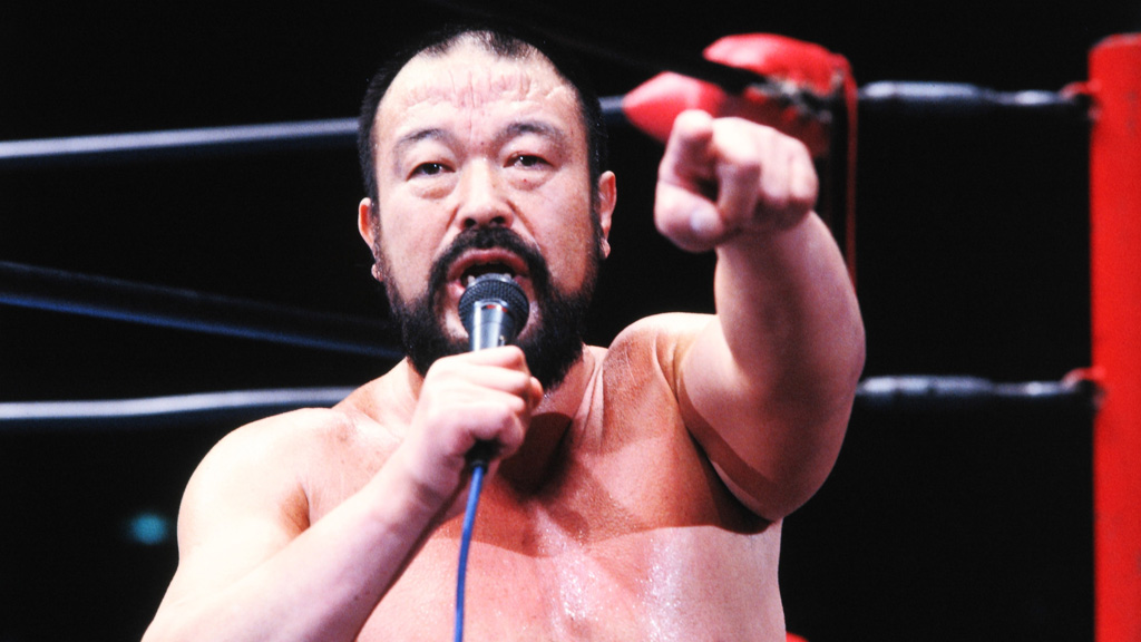 ラッシャー木村 追悼番組「マイクを持ったプロレスラー」