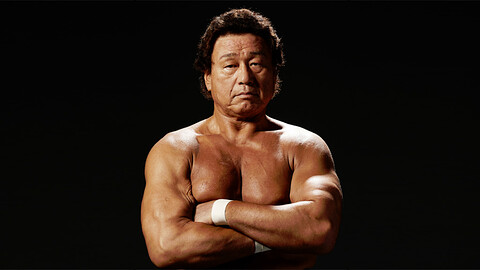 天龍源一郎メモリアルイヤー 伝説の軌跡を辿る