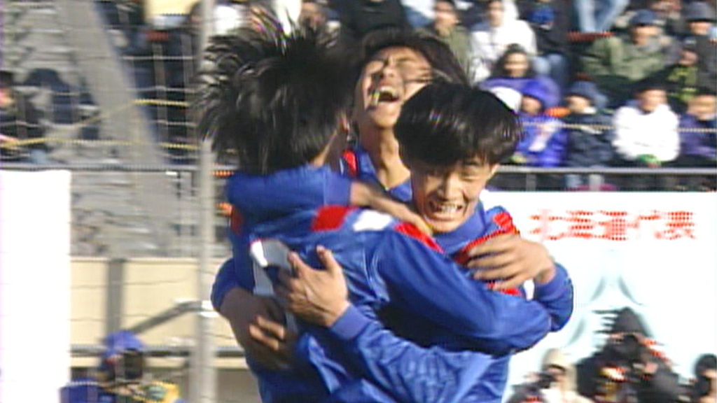 高校サッカー伝説の名試合