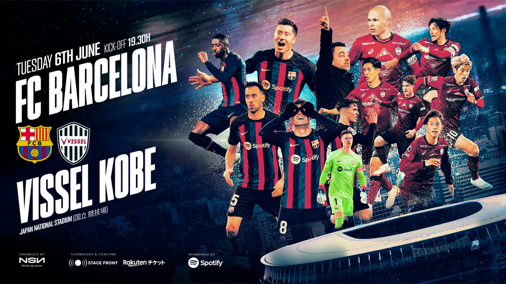 ヴィッセル神戸 vs FCバルセロナ