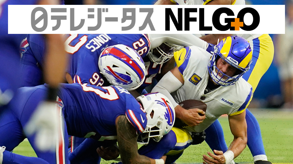 アメフト】ドラフト全体1位最有力のQBストラウド登場 カレッジ